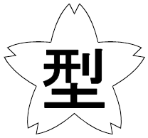 桜マーク付きライフジャケットおすすめ5選 タイプaと違反対象の違いや罰則も紹介 アウトビ